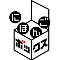 にほんごボックス (@nihongobox) 's Twitter Profile