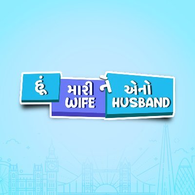 Filled with conceptual humour, hint of romance and endless laughter, Dharmessh Mehta is back with Hun Maari Wife Ne Eno Husband. Releasing on 6th Dec. 2019.
