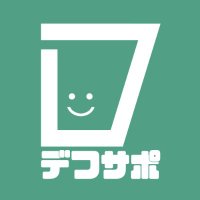 デフサポ公式(中の人が頑張って運営中) (@defsapofficial) 's Twitter Profile
