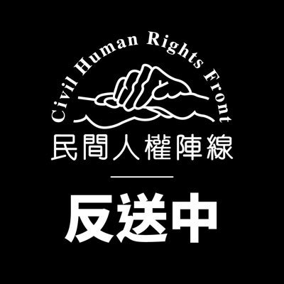 chrf_hk Profile Picture