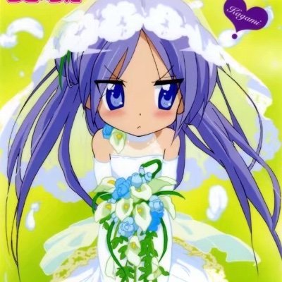 かがみさんのプロフィール画像