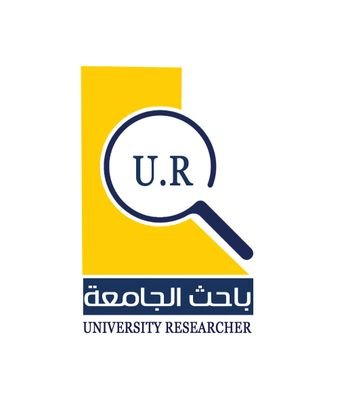فريق أكاديمي متخصص في إعداد الأبحاث العلمية في العلوم الإنسانية. للتواصل على الرقم 00966500747180