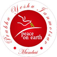 Prabhu Yeshu Janmotsav Mumbai(@PyjIndia) 's Twitter Profile Photo