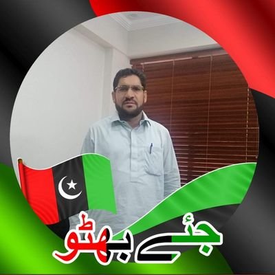 vice president all pakisatan marble industris association & president UC 9 ps 96Ticket holder of ps 118 candidate of Pakistan People Party in election of 2024