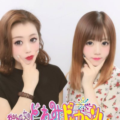 佐藤 萌 top M8799 Twitter 佐藤 萌 top M8799 Twitter
