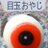 tomoc8n's profile image