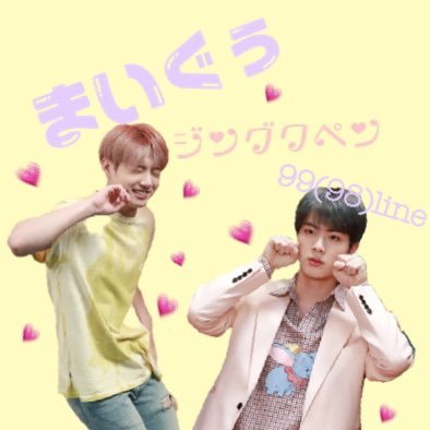 まいぐぅ いきなりグク投下して何rtくるか 後ろ姿のジョングク好きな人rt Bts 방탄소년단 防弾少年団 Jungkook 정국 ジョングク 共感してくれる人rt まいぐぅ いきなりグク投下して何rtくるか 後ろ姿のジョングク好きな人rt Bts 방탄소년단 防弾少年団 Jungkook 정국 ジョングク 共感してくれる人rt