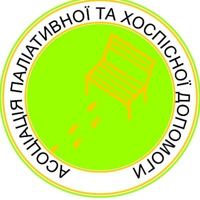 OfPalliative's profile picture. Наша організація провадить будинок паліативного догляду (хоспіс) для людей похилого віку. Ми організовуємо навчання по догляду за тяжкохворими (паліативними).