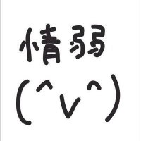 けんけん (@kenken_mtrs) 's Twitter Profile