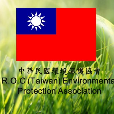 This is a non-governmental organization established by Taiwan's non-governmental organizations.