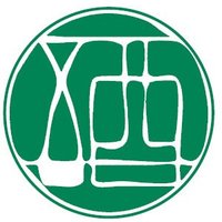 新潟大学日本酒学センター (@nihonshugaku) 's Twitter Profile Photo 新潟大学日本酒学センター (@nihonshugaku) 's Twitter Profile Photo
