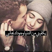روعة الاحساس الراقي اريد صديقة بجد (@ahmad30339955) 's Twitter Profile