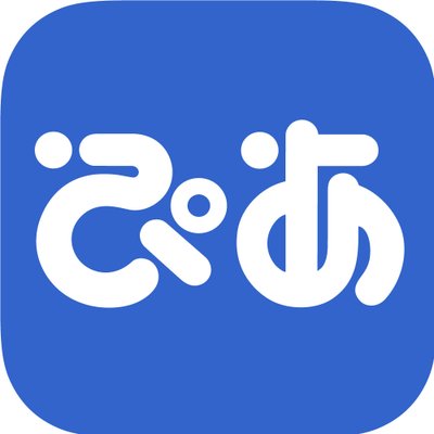 ぴあ アプリ App Pia Twitter