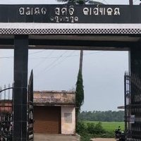 Raghunathpur Panchayat Samiti (@bdoraghunathpur) 's Twitter Profile Photo Raghunathpur Panchayat Samiti (@bdoraghunathpur) 's Twitter Profile Photo
