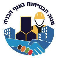 מטה הבטיחות בענף הבנייה (@safetyconil) 's Twitter Profile