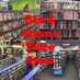 Ben & Steveβs Video Store (@benstevesvideo1) Twitter profile photo Ben & Steveβs Video Store (@benstevesvideo1) Twitter profile photo