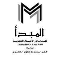 AlmabdaaLawfirm (@almabdaalaw) 's Twitter Profile