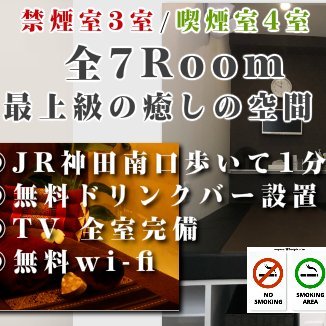 こんにちは！！神田のメンズエステ！！
メンズシーズンです！！
今までには無い新感覚のシステム
止まらないドキドキ感を味わいながら
お気に入りのセラピストを探してください。
03-6811-6811　