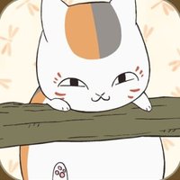 ニャンコ友人帳 (@rlsjyypibjfvoeq) 's Twitter Profile Photo ニャンコ友人帳 (@rlsjyypibjfvoeq) 's Twitter Profile Photo