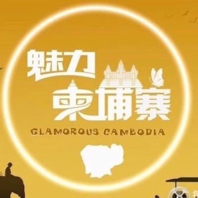 ZTO855's profile picture. 已入境护照问题解决，黑名单查询解除，空白护照 岛国护照激活，柬埔寨护照跳法案护照，缅甸印尼隔离护照洗出生地不显示CHINA跳板柬埔寨瓦努阿图法案护照TG✈️@TRvisa