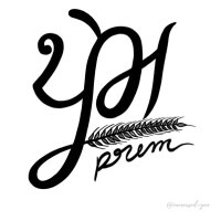 PREM (@premstateofmind) 's Twitter Profile