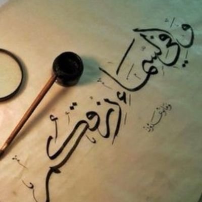 75JAzDVTkvQTuT3's profile picture. ابو ياسر