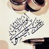 eisa1387's profile picture. دكتوراه من الجامعة الإسلامية، تخصص فقه. انستقرام eisaalhisoni*التيلجرام https://t.co/ierZXgtvSU