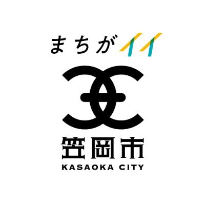 岡山県笠岡市は、間違い探しを楽しんで、まちの良さを伝える「間違イイ探し」でシティプロモーションを実施中です！