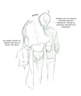 Spisy16's profile picture. является шиппером.яойщица.диабетик со средней агресией