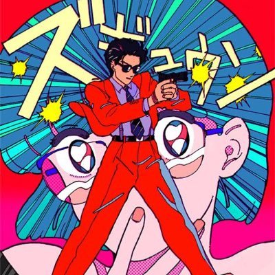 Rimokonkun's profile picture. 