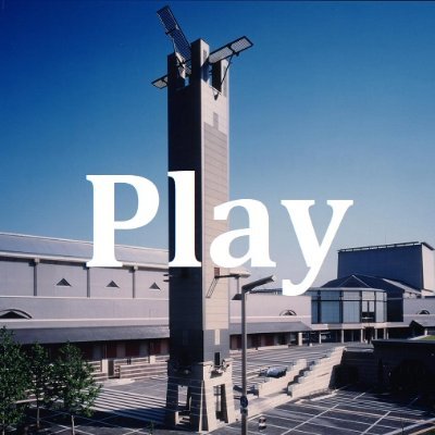 彩の国さいたま芸術劇場 演劇 Play Saf Twitter