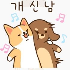 트윗 소심쟁이 / 고&문 본진 / 다작러가 되고 싶지만 / 본진 위주 회전 / 낯가림쟁이 / 무해하려고 노력 중

*주로 말없이 돌아다니면서 리튓이나 맘찍 합니다.
혼자 내적친밀감 느끼고 맘찍/팔로우 하면서 돌아다니고 있는데 불편하시면 말씀 주세요..