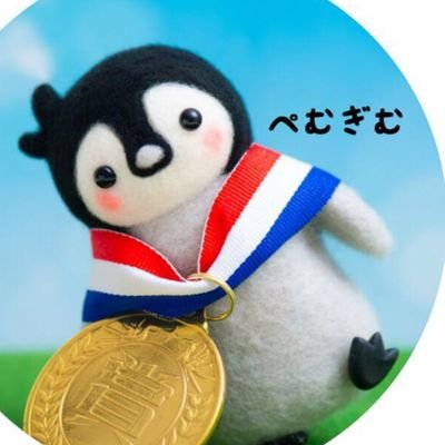 ★ぺむぎむ★さんのプロフィール画像