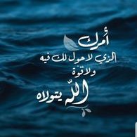 Taghreed Al Ayedh (@al_ayedh2030) 's Twitter Profile