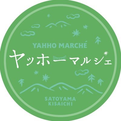 ヤッホーマルシェさんのプロフィール画像