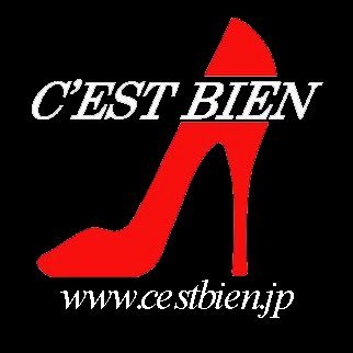 Smグッズ販売セビアン Cestbien Sm Twitter