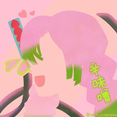 辛味噌さんのプロフィール画像