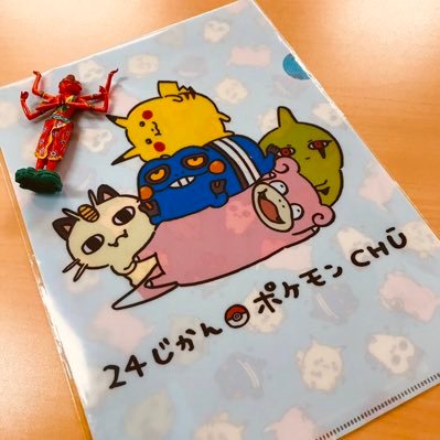 ポケモンGOやっております フォローしてもらえばフォロー返します よろしくお願いします🤲 🙇♂️ よろしくお願いします🥺