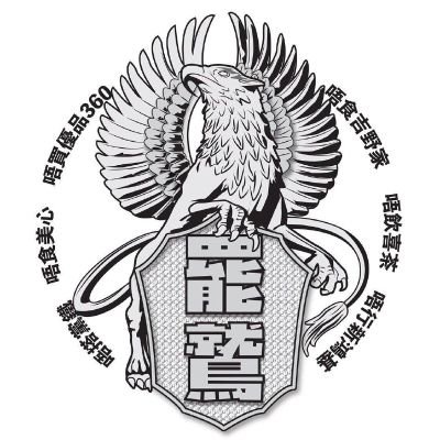 trollerkelly's profile picture. live in Hong Kong, die in Hong Kong, stand with Hong Kong, fight for Hong Kong. Beneath this mask there is an idea, and ideas are bulletproof.