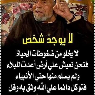 وعزتك وجلالك واسمك الاعظم ان تكتب لي التوبه