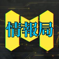 COD モバイル 情報局 🇯🇵 (@cod_mobile_jp) 's Twitter Profile