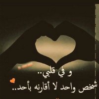 ❤️لذة الحب❤️ (@love_feeling_30) Twitter profile photo