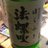 まっつんEXTRAのアイコン