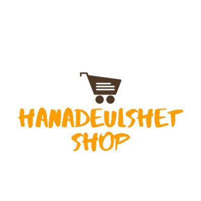 Welcome marurupok! | PH/Nueva Ecija-based K-Shop 🇵🇭| Email: hanadeulshetshop@gmail.com | EST. 10/19 | Opening sooooon!