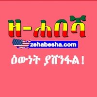 Zehabesha (@zehabesha) 's Twitter Profile
