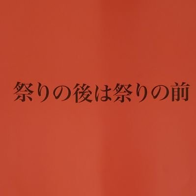 7人組エンターテイメント集団「祭nine.」主演映画
『祭りの後は祭りの前』公式Twitter