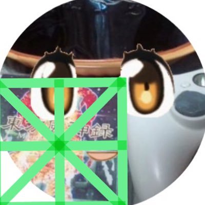 ゲームのリザルトや動画を貼りまくるマン。音ゲー、2DのSTG、戦略練るRPG等が好き。 連続RT、空リプ、長文ツイート、ネタバレ、下ネタ、淫夢ネタ等が多めなのでフォローやフォロバの際はご注意を。 主にシューター、ゲーマーを無言フォローしてます。入院中につき音ゲー封印
