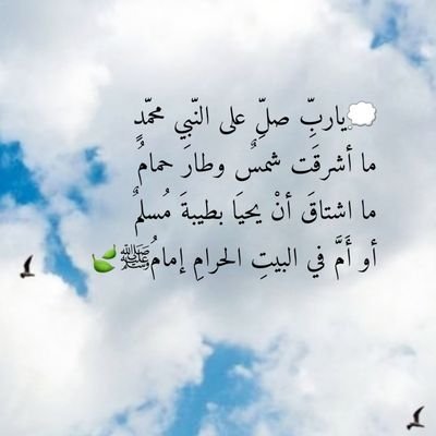💭ماأبصرت عيّناي منذُ فتحتها لطفاً كلطفِ اللّه في أيامي..🌧💖