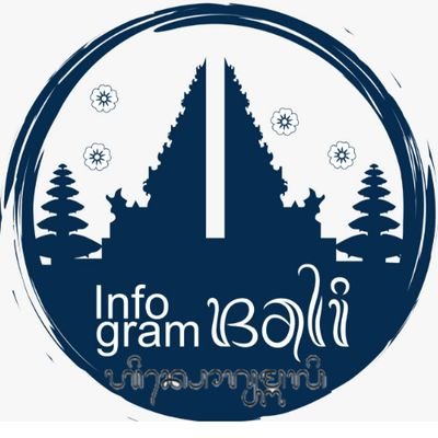 Sharing informasi seputar Bali dan dunia melalui gambar 🙏
.
.
Berbagi? HasTag aja #INFOGRAMBALI ™
.
FOLLOW dulu dunk, baru COMMENT 😘