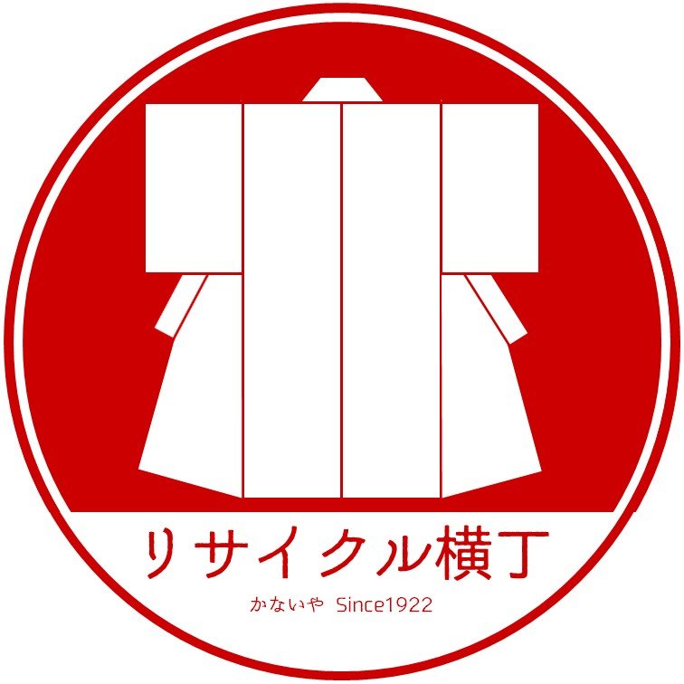 横浜鶴見のリサイクル着物ショップ 🍄第2・4土曜は100均 ◆営業時間…13:00～18:00 ◆定休日…水・木・日曜 ◆℡045-581-7078 ◆通販非対応 ◆取置き不可 ◆本店は大正11年創業「かないや @kanaiya3 」 https://t.co/M7GDw8Wj6g